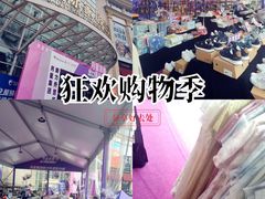 -月星家居广场-路面停车场