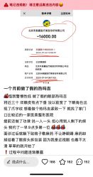 -禾美嘉医疗美容