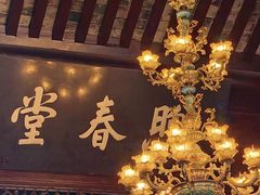 -何园