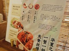 -蟹家大院(外滩店)