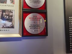 -度小月(百老汇美食街店)