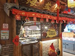 -头上红煨盐鸡·非遗院子餐厅