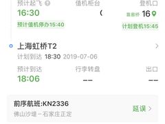 -石家庄正定国际机场-T2航站楼