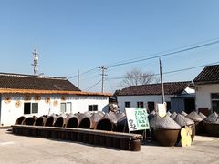 -苏州市吴中区光福窑上花果蜜饯厂