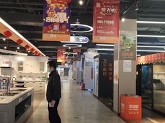 -百安居装修建材卖场(南山店)
