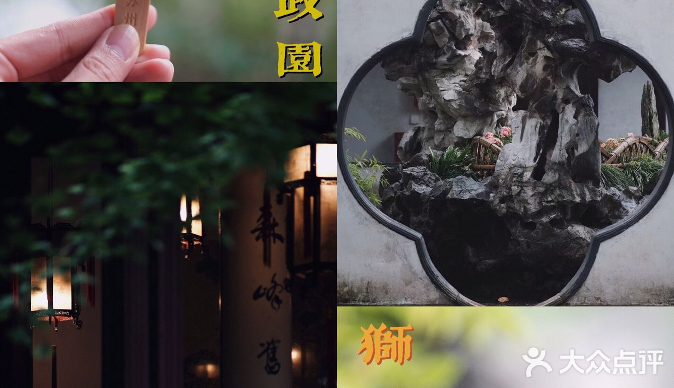 觉得闷热,就逛去园林吃雪糕!