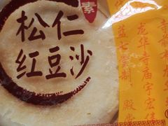 -第一食品(中环百联店)