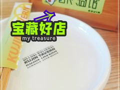-苦尽酒馆·川菜(鼓楼店)