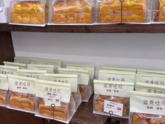 -富贵面包公司(运河店)