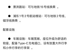 -上海浦东国际机场-T2航站楼