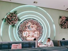-杯子红牛排(创意产业园店)