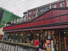 -成都吃客(九眼桥店)