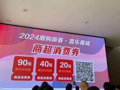 -宁波杉井奥特莱斯广场