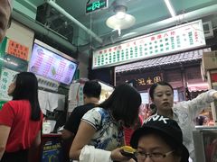 -清真蒋有记(老门东店)