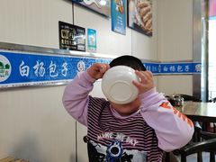 -白杨包子(通达街店)
