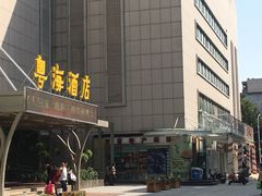 -郑州粤海酒店(郑州二七广场店)