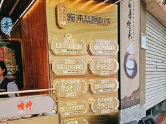 -啫神·广州地标美食(北京路店)