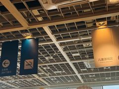 -IKEA宜家家居(南京商场)