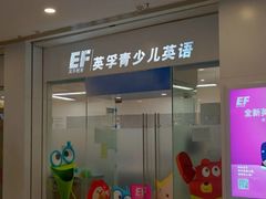 -英孚国际留学·雅思托福·DSE A-Level AP(福田中心)