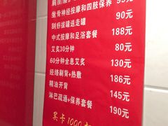 -沈师傅盲人按摩工作室(密三小区店)