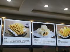 -方中山胡辣汤(成都首店)