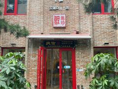 门面-捷信牛奶甜品世家(五道口店)