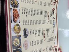 -阿马土菜馆