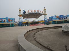 门面-北戴河圣蓝海洋公园