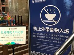 价目表-南宫温泉水世界