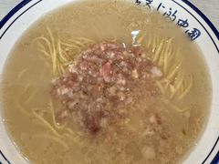 -艾麻子奶汤面(文庙街店)