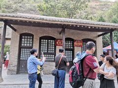 -延安杨家岭革命旧址