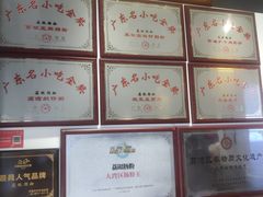 -荔银肠粉·非遗手藝(夫子庙店)