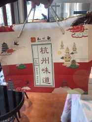 -知味观味庄·宴会厅