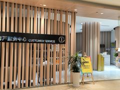 -金鹰国际购物中心(江都店)