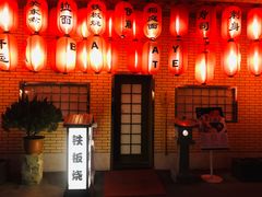 -伊藤ITO(侨福芳草地购物中心店)