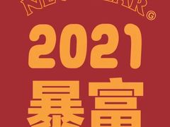 -呷哺呷哺 黄金牧场 (阳泉滨河新天地店)