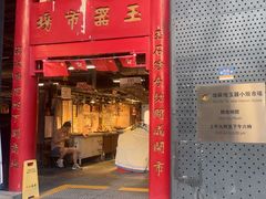 -玉器市场(Irene no.8)