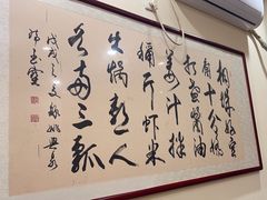 -一块豆腐·海鲜·家常菜(李沧书院路店)
