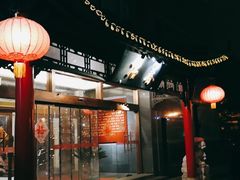 -冶春茶社(官园桥店)