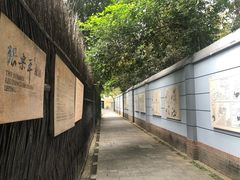 -张乐平故居