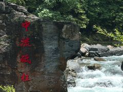-石台牯牛降景区