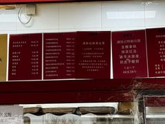 -牛街清真满恒記(平安里西大街店)