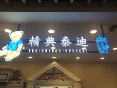 -汇德隆银隆
