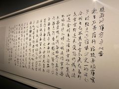 -知美术馆