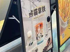 -Manner Coffee(壹方城店)