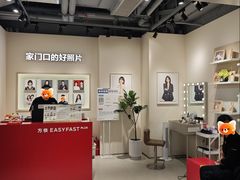 -方快PLUS照相馆(大上海时代广场店)