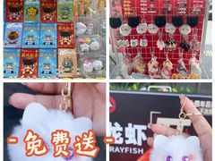 -虾乐园龙虾·夜宵(松江店)