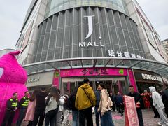-华宇购物中心(开化寺街店)