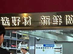 -阿庄新豫菜(通泰路店)