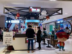 -爱畅享苹果手机电脑维修回收(五角场合生汇店)